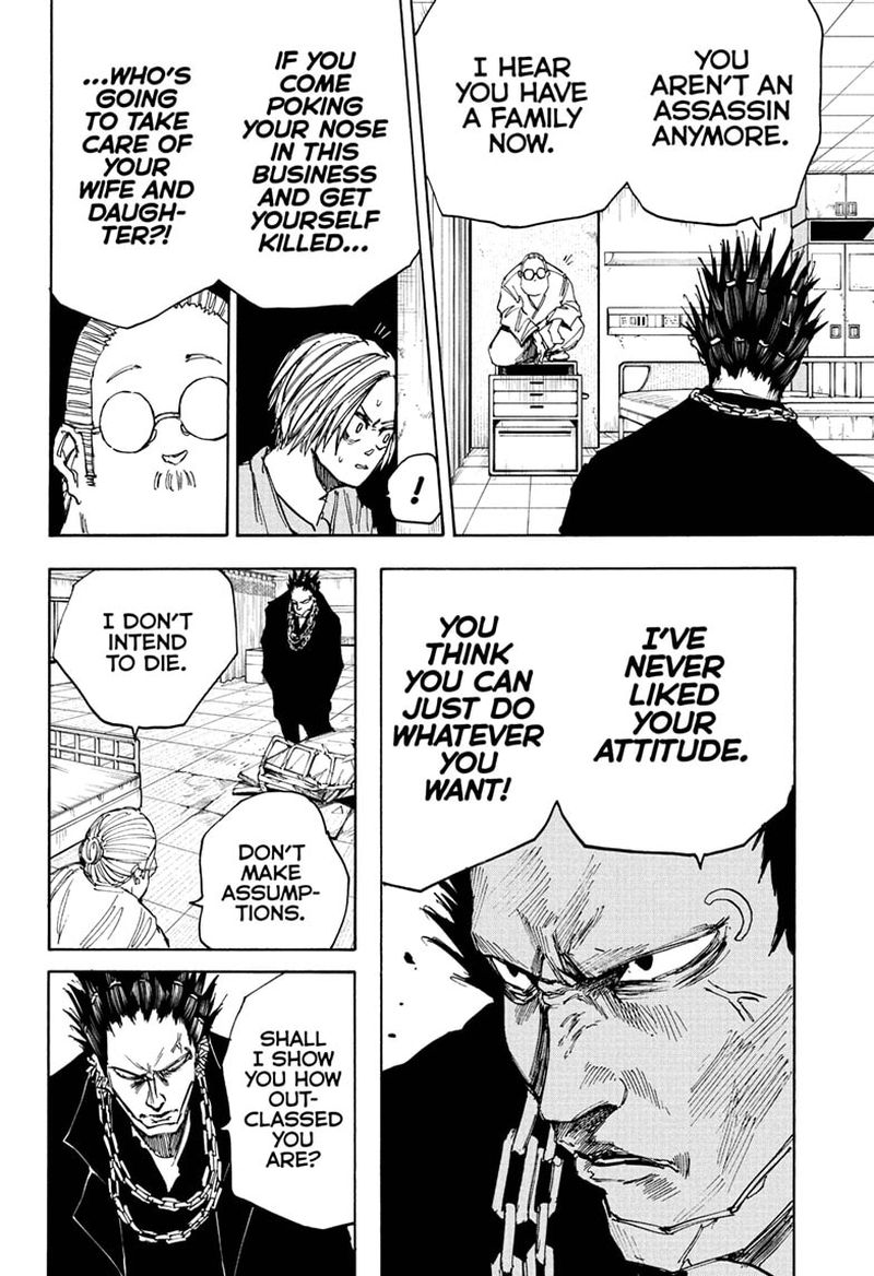 Chapter 55 Break - Page 23